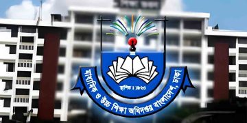 বেসরকারি শিক্ষাপ্রতিষ্ঠানের ম্যানেজিং কমিটি নিয়ে জরুরি নির্দেশনা