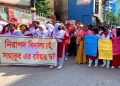 রাজশাহীতে শিক্ষক কর্তৃক ছাত্রীকে ধর্ষণচেষ্টার অভিযোগ, আন্দোলনে শিক্ষার্থী-অভিভাবকরা