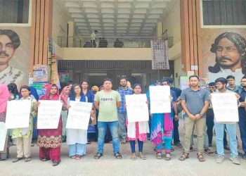 ইবিতে শিক্ষক সংকট নিরসনের দাবিতে মানববন্ধন
