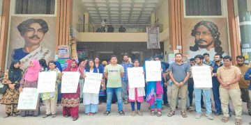 ইবিতে শিক্ষক সংকট নিরসনের দাবিতে মানববন্ধন