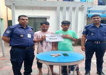 দিনাজপুরে ডলার প্রতারক চক্রের ২ সদস্য গ্রেফতার