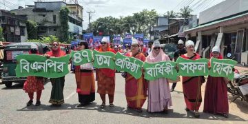 রাঙ্গামাটিতে বিএনপির ৪৭তম প্রতিষ্ঠাবার্ষিকী পালিত
