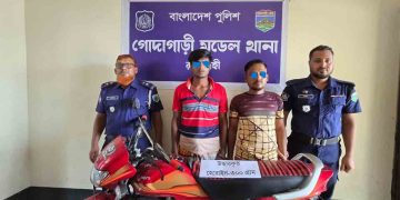 গোদাগাড়ীতে ৩০০ গ্রাম হেরোইনসহ দুই মাদককারবারি গ্রেফতার