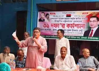 ভোলাহাটে তারেক রহমানের ৩১ দফার লিফলেট বিতরণ