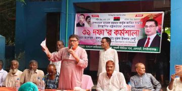 ভোলাহাটে তারেক রহমানের ৩১ দফার লিফলেট বিতরণ