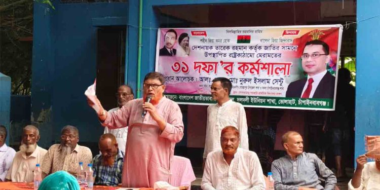 ভোলাহাটে তারেক রহমানের ৩১ দফার লিফলেট বিতরণ