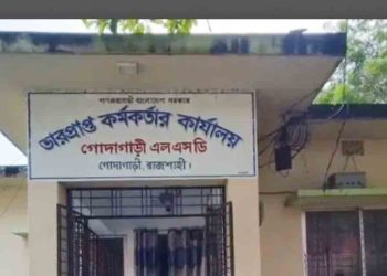 গোদাগাড়ীতে খুদিময়, অর্ধসিদ্ধ ও দুর্গন্ধযুক্ত চাল বিতরণের অভিযোগ