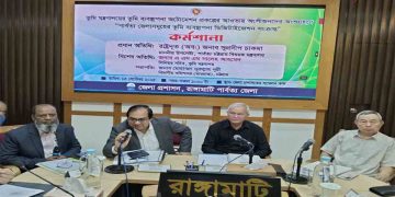 ভূমি ব্যবস্থাপনা ডিজিটালাইজেশন করা অত্যন্ত জরুরি: পার্বত্য উপদেষ্টা সুপ্রদীপ চাকমা