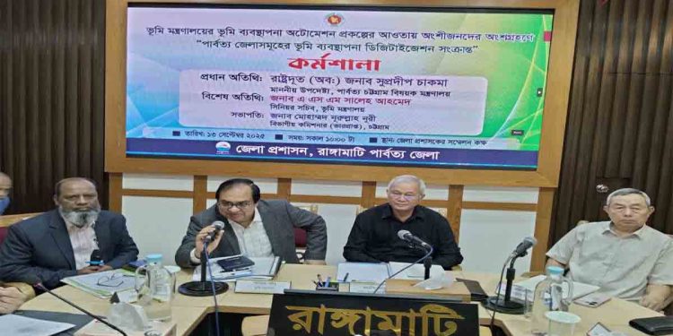 ভূমি ব্যবস্থাপনা ডিজিটালাইজেশন করা অত্যন্ত জরুরি: পার্বত্য উপদেষ্টা সুপ্রদীপ চাকমা