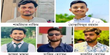 ইবিতে বাস ভাঙচুরের ঘটনায় পাঁচ শিক্ষার্থী বহিষ্কার