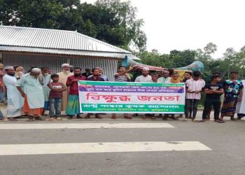 কুড়িগ্রামে রাষ্ট্র সংস্কার কৃষক আন্দোলনের ডাকে মানববন্ধন ও বিক্ষোভ সমাবেশ
