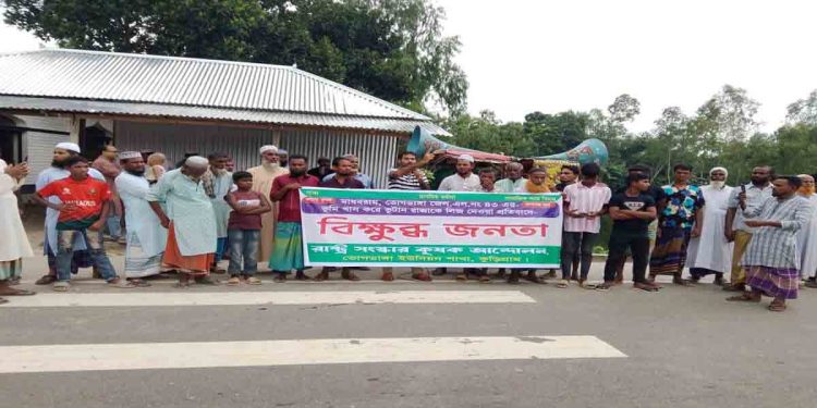 কুড়িগ্রামে রাষ্ট্র সংস্কার কৃষক আন্দোলনের ডাকে মানববন্ধন ও বিক্ষোভ সমাবেশ
