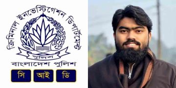 ইবি শিক্ষার্থী সাজিদ হত্যা, দুই মাস পর সিআইডিতে মামলা হস্তান্তর