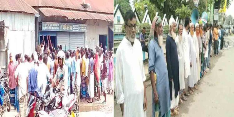 কুড়িগ্রামের সার সংকটের সারকথা, কৃষকদের মানববন্ধন