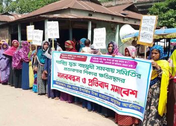 দারিদ্র্যমুক্ত বহুমুখী সমবায় সমিতির নামে কুড়িগ্রামে ৪ কোটি টাকা আত্মসাতের অভিযোগ