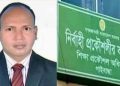 গাইবান্ধায় ওভার ইস্টীমেটে উচ্চদরদাতাকে কার্যাদেশ দিলেন নির্বাহী প্রকৌশলী