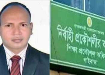 গাইবান্ধায় ওভার ইস্টীমেটে উচ্চদরদাতাকে কার্যাদেশ দিলেন নির্বাহী প্রকৌশলী