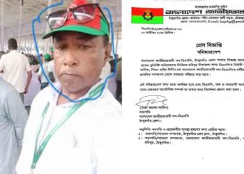 হরিপুরে বিএনপি নেতা বহিষ্কার