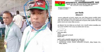 হরিপুরে বিএনপি নেতা বহিষ্কার