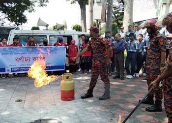 রাঙ্গামাটিতে পালিত হয়েছে আন্তর্জাতিক দুর্যোগ প্রশমন দিবস