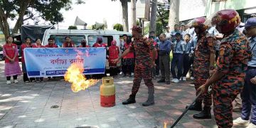 রাঙ্গামাটিতে পালিত হয়েছে আন্তর্জাতিক দুর্যোগ প্রশমন দিবস