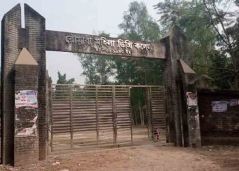 স্থগিত হলো রৌমারী মহিলা ডিগ্রি কলেজের সেই নিয়োগ পরীক্ষা 