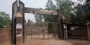 স্থগিত হলো রৌমারী মহিলা ডিগ্রি কলেজের সেই নিয়োগ পরীক্ষা 