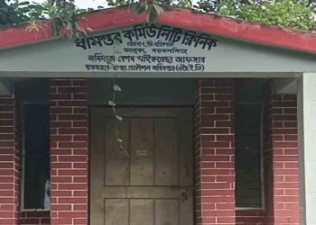 ভালুকায় বছরের পর বছর কর্মস্থলে অনুপস্থিত থেকেও নিয়মিত বেতন উত্তোলন সিএইচসিপির!