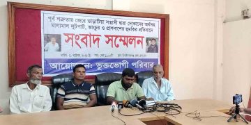 পূর্ব শত্রুতার জেরে দোকানে চুরি, ভাঙচুর ও প্রাণনাশের হুমকি—সংবাদ সম্মেলনে অভিযোগ