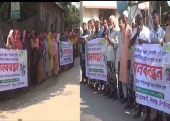 চাঁদাবাজিতে অতিষ্ট হয়ে একাট্টা গ্রামবাসী, প্রতিরোধ গড়ে তোলার হুশিয়ারি