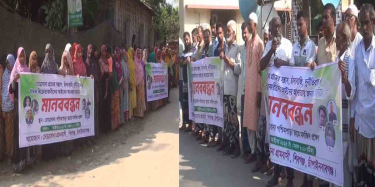 চাঁদাবাজিতে অতিষ্ট হয়ে একাট্টা গ্রামবাসী, প্রতিরোধ গড়ে তোলার হুশিয়ারি