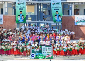 গাইবান্ধায় প্রাথমিক বিদ্যালয়ে হাইজিং ক্যাম্পেইন কর্মসূচির উদ্বোধন