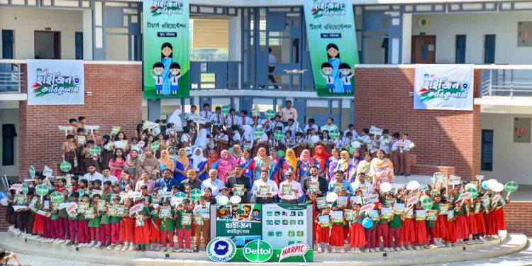 গাইবান্ধায় প্রাথমিক বিদ্যালয়ে হাইজিং ক্যাম্পেইন কর্মসূচির উদ্বোধন