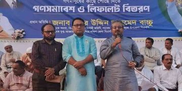 ফখরউদ্দিন আহমেদ বাচ্চুর নেতৃত্বে ভালুকায় বিএনপির গণসমাবেশ অনুষ্ঠিত