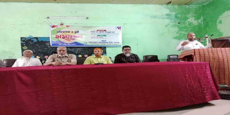 আলাবকস মেমোরিয়াল ডিগ্রি কলেজে অভিভাবক সমাবেশ অনুষ্ঠিত