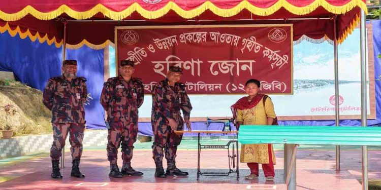 রাঙ্গামাটির সীমান্তবর্তী দূর্গম ছোট হরিণায় বিজিবির মানবিক সহায়তা