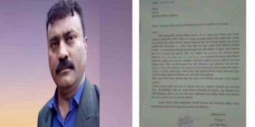 কুড়িগ্রাম পৌরসভার সার্ভেয়ারের বিরুদ্ধে ভূমি জরিপের নামে অর্থ হাতিয়ে নেয়ার অভিযোগ