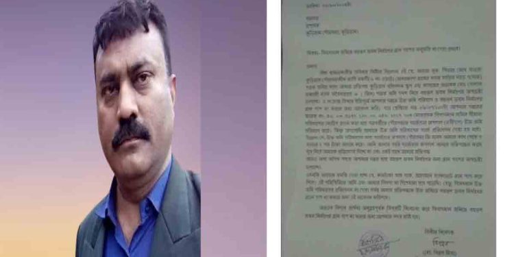 কুড়িগ্রাম পৌরসভার সার্ভেয়ারের বিরুদ্ধে ভূমি জরিপের নামে অর্থ হাতিয়ে নেয়ার অভিযোগ