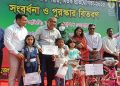সাইকেল ও হুইল চেয়ার পেয়ে উচ্ছাসিত মেধাবী ও প্রতিবন্ধীরা