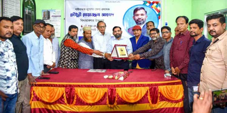 গাইবান্ধা জেলা প্রশাসক মোয়াজ্জম আহমদকে গাইবান্ধা প্রেসক্লাবের বিদায়ী সংবর্ধনা