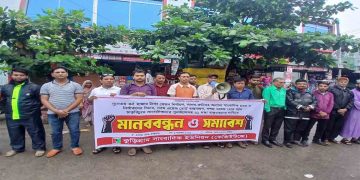 সাংবাদিকদের ২১ দফা দাবিতে কুড়িগ্রামে মানববন্ধন