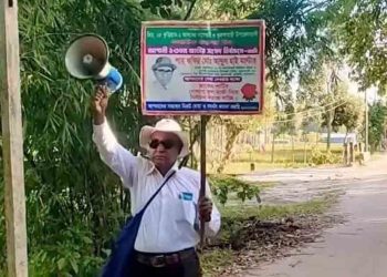 মাইক হাতে হেঁটে হেঁটে ব্যতিক্রমী প্রচারণায় কুড়িগ্রামের এমপি প্রার্থী ‘হাই মাস্টার’
