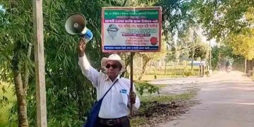 মাইক হাতে হেঁটে হেঁটে ব্যতিক্রমী প্রচারণায় কুড়িগ্রামের এমপি প্রার্থী ‘হাই মাস্টার’
