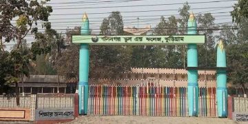 খলিলগঞ্জ স্কুল এন্ড কলেজের সাবেক ৩ অধ্যক্ষের বিরুদ্ধে অনিয়ম–দুর্নীতির অভিযোগে তদন্ত শুরু