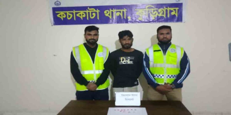 কুড়িগ্রামে ৫২ পিস ইয়াবাসহ গ্রেফতার ১