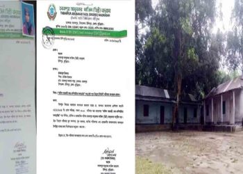 কুড়িগ্রামের উলিপুরে নিয়োগ পরীক্ষায় ডেকে অনুপস্থিত কর্তৃপক্ষ