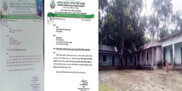 কুড়িগ্রামের উলিপুরে নিয়োগ পরীক্ষায় ডেকে অনুপস্থিত কর্তৃপক্ষ