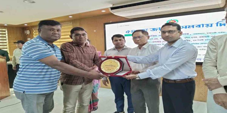 রাঙামাটিতে ৫৪তম জাতীয় সমবায় দিবস পালিত