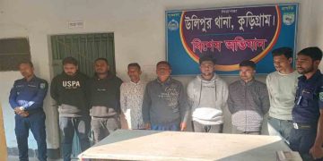 নাশকতার চেষ্টায় কুড়িগ্রামে ২৪ ঘন্টায় গ্রেফতার ২০