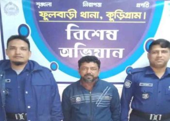 কুড়িগ্রামের ফুলবাড়ীতে ‘জ্বীনের বাদশা’কে পুলিশে দিলো এলাকাবাসী